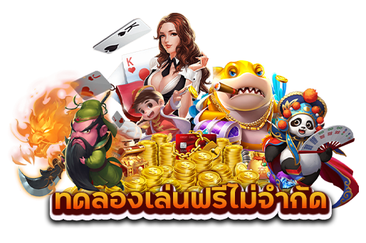 มารวย1688 สล็อต เครดิตฟรี
