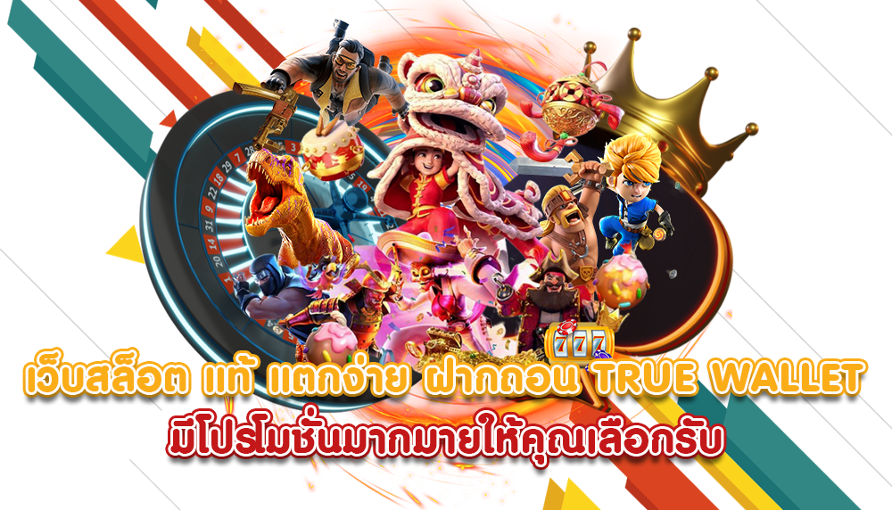 มารวย1688